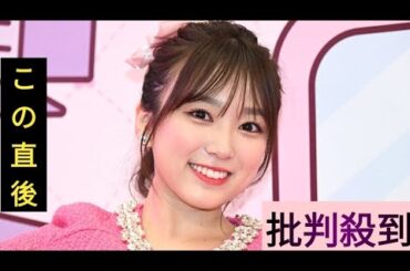 矢吹奈子、美デコルテ際立つオフショル姿に絶賛の声 IZ*ONE出身イェナも反応「かわいい」