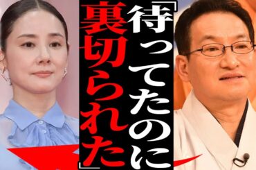 春風亭昇太が吉田羊と婚約破棄した真相…生放送中に起こした前代未聞の失態…笑点の司会を緊急降板させられた実態に言葉を失う…『笑点』でお馴染みの落語家の極秘離婚…子供を作らなかった理由に驚きを隠せない…