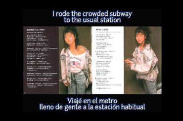 Chisato Moritaka - NEW SEASON (Lyrics in Spanish & English)