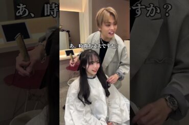 美容師が絶対に困るお客様のパターン