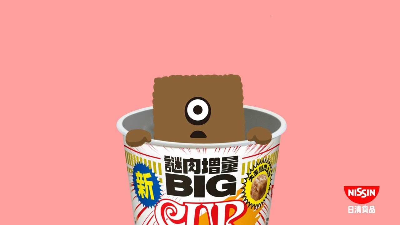 カップヌードルCM「具、、増える 篇」30秒 カップヌードルCM「具、、増える 篇」30秒