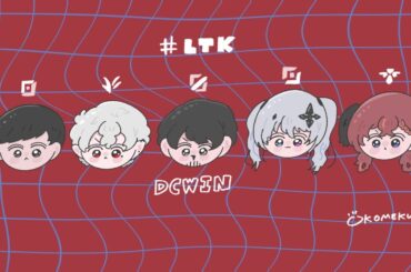 【👑LTK 】フルメンバーでスクリム！ #LTK #DCWIN【昏昏アリア/ネオポルテ】