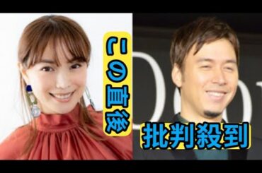 蛯原友里、夫＆長男＆長女と4ショット「素敵な家族」「夫婦そろっての貴重なお写真」　家族に囲まれ46歳の誕生日を報告　夫はRIP SLYME・ILMARI
