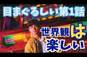 【もしがく】まずは物語が進むまで見守ろう！エンタメの歴史がふんだんに散りばめられた三谷作品《MINTO/ねむり猫/ウーママ》#もしもこの世が舞台なら楽屋はどこにあるのだろう