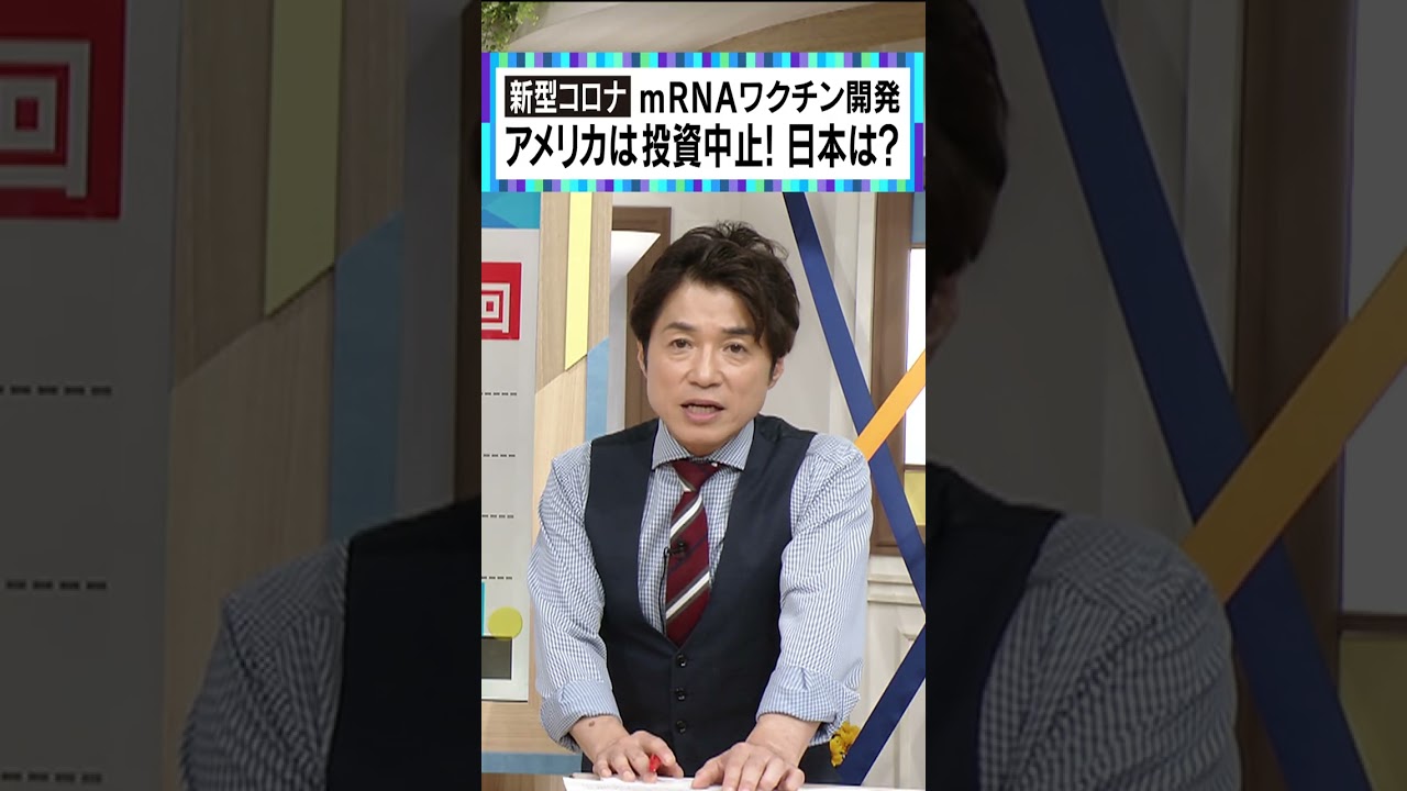 福岡厚生労働大臣にある記者が質問 #大石邦彦 #新型コロナウイルス #mRNAワクチン #NextTV 福岡厚生労働大臣にある記者が質問 #大石邦彦 #新型コロナウイルス #mRNAワクチン #NextTV