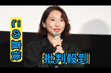武田玲奈「おいしい給食」６年ぶり復帰に「本当にうれしい」市原隼人も「シリーズ続けた醍醐味」