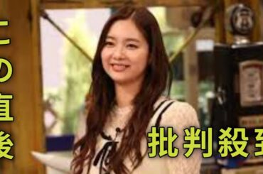 ＜新川優愛＞ロケバス運転手の夫と結婚した“計画的”な恋愛術を披露　徹底した倹約テクニックも紹介　「おかべろ」出演