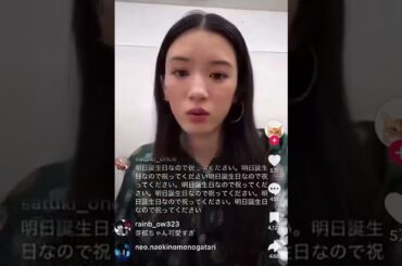 永野芽郁これが本性なのにエガちゃんで泣いてたの本当怖い