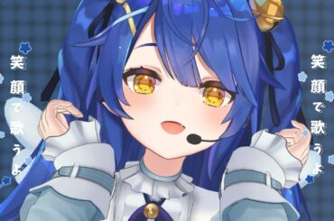 ✦.* ドレミファロンド〖 歌って踊ってみたLive ver 〗┊天宮こころ without剣持刀也