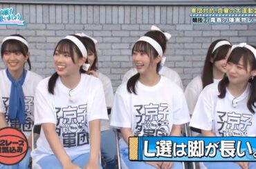 【日向坂46】「日向坂で会いましょう 2025」『早歩き優先の雑モノマネでクリア爆笑チャレンジ』