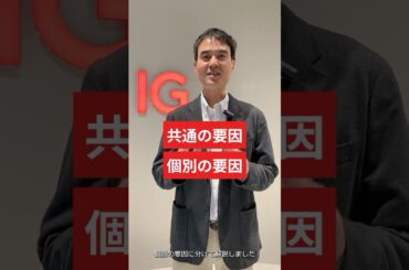 金＆銀価格が上昇中。どうして？ #shorts #投資 #金