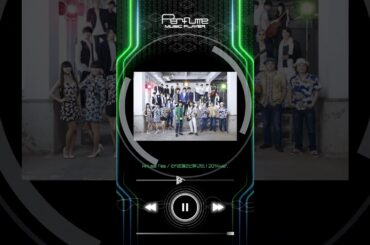 [Perfume Music Prayer] それを強さと呼びたい #prfm #perfume