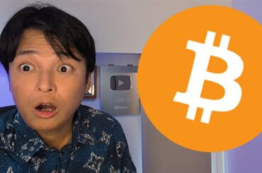 ビットコインが日曜に緊急事態！今後どうなる？