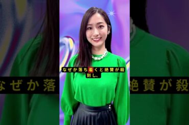 田村真子アナ夏休み中の代役MCに絶賛！中村仁美の「安定感えぐい」進行術#田村真子 #中村仁美 #ラヴィット