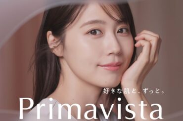 有村架純、美しい“ほのつや肌”披露　“大胆な接近”に「ちょっとドキドキ」　「プリマヴィスタ」新CM＆インタビュー