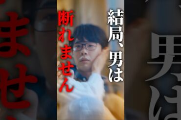 妻の姉に誘われました… #夫はわたしじゃいけないの #ショートドラマ #bumpドラマ  #夫婦 #セックスレス