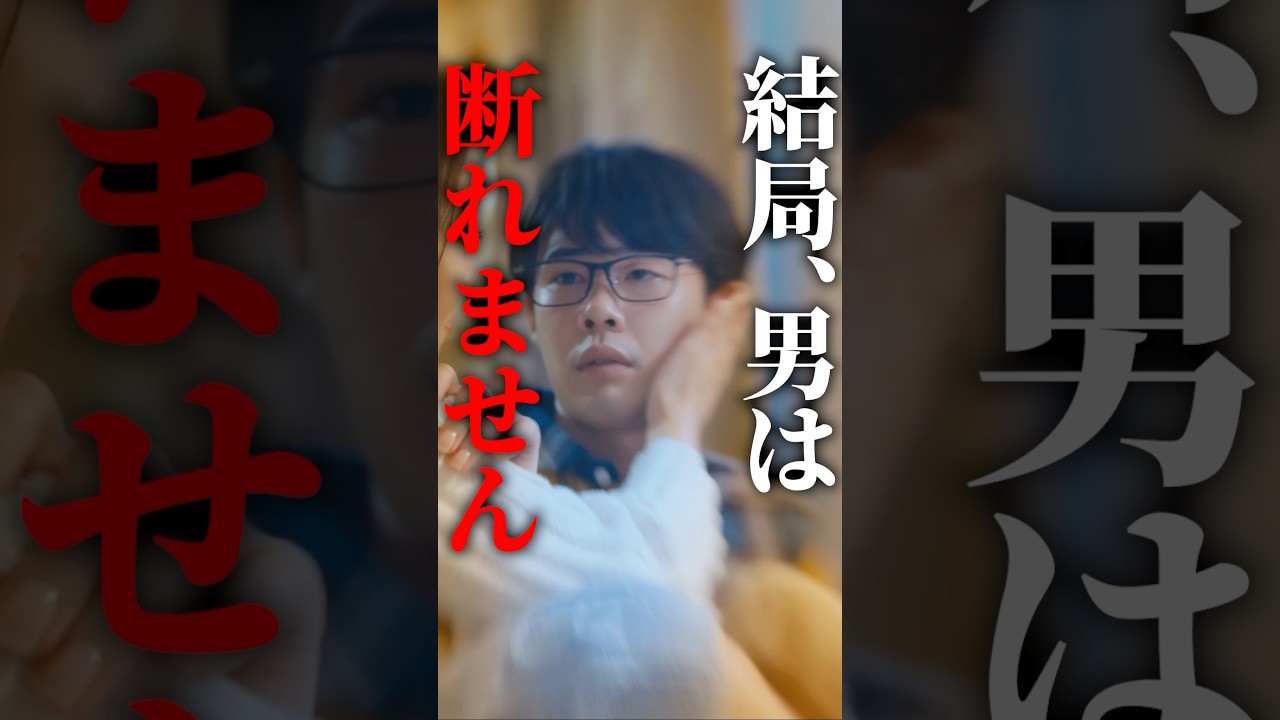 妻の姉に誘われました… #夫はわたしじゃいけないの #ショートドラマ #bumpドラマ #夫婦 #セックスレス 妻の姉に誘われました… #夫はわたしじゃいけないの #ショートドラマ #bumpドラマ #夫婦 #セックスレス