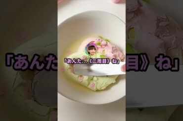 芦田愛菜「あんた….二周目ね…」寺田心「なぜわかった貴様ッ」#2ch #ネタ