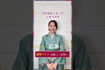 長澤まさみ/oioui