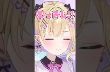 助かりすぎる胡桃のあちゃんのくしゃみ6連発‼︎【胡桃のあ/ぶいすぽ/切り抜き】#shorts #ぶいすぽ #切り抜き #ぶいすぽ切り抜き #胡桃のあ