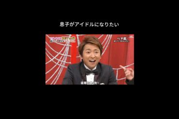 大野くんの答え👍🏻#嵐 #大野智 #二宮和也 #相葉雅紀 #松本潤