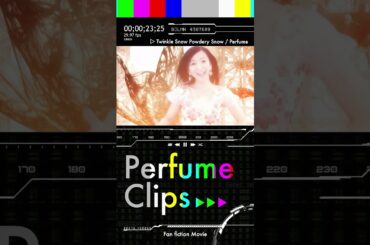 [Perfume CLIPS] Twinkle Snow Powdery Snow  #prfm #perfume #jpop