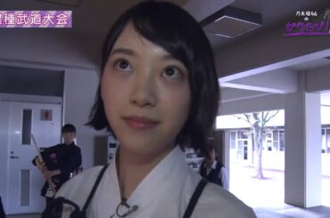 乃木坂46剣道対薙刀大会全防具付けるシーンまとめ Nogisaka 46 Kendo vs Naginata All armor suit up scenes compilation