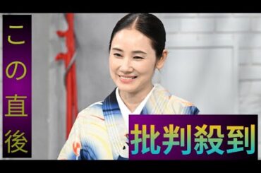 吉田羊、母の葬儀に７００人参列「どんな有力者が亡くなったんだ？」会場ざわつく「一般人ですけど」納得の人柄
