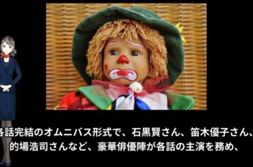 20251003-a06[ja](ドラマ)山本周五郎時代劇 武士の魂(2017年){日本}