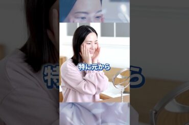 化粧水使っても意味ないです #shorts #美容 #美肌 #スキンケア