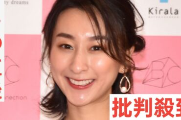 浅田舞、父＆母の“顔出し”ショット　社交ダンス楽しむ若かりし頃の両親の姿「美男美女」「舞さんとそっくりでお美しい」