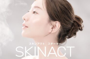 パナソニック スキンアクト スチーマー EH-SB50/ EH-SB30 田中みな実さん篇【パナソニック公式】