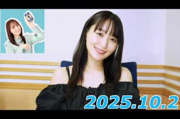 『#菅井友香 の #今日も推しとがんばりき』　2025.10.2