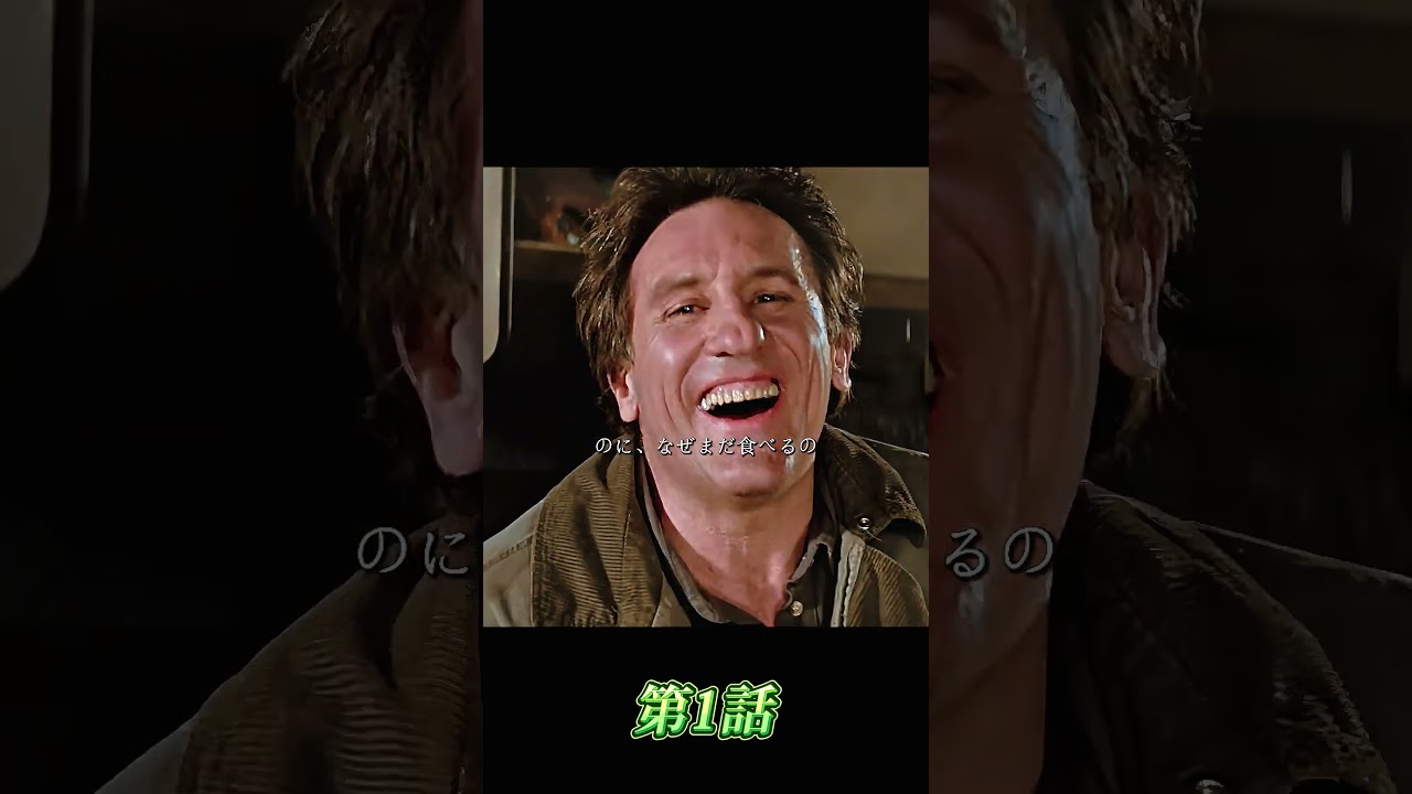#映画解説 #映画レビュー #映画紹介 #ネタバレ解説 #人生変わる映画  #名シーン解説 #映画考察 #映画雑談  #映画の裏側  #おすすめ映画 #movie  #shorts #fyp