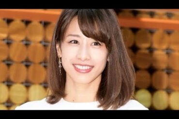 加藤綾子、“同期”芸人コットン西村真二と再会　学生時代のアナウンサー試験を語る