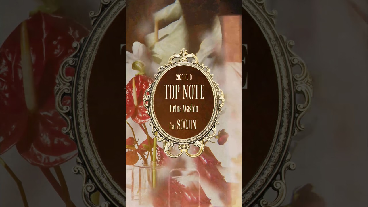 2025.10.10(fri) “TOP NOTE feat.SOOJIN” release #鷲尾伶菜 #SOOJIN 2025.10.10(fri) "TOP NOTE feat.SOOJIN" release #鷲尾伶菜 #SOOJIN