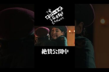 決まり手は上手投げ #麻生久美子 #岡山天音 #鈴木慶一 #相撲 #オリバーな犬 #映画オリバーな犬 #Gosh監督