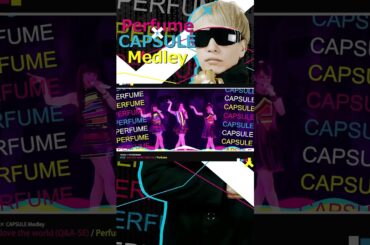 [MEDLEY] Perfume × CAPSULE Medley 「love the world(Q&A-SE)」 #prfm #capsule #medley