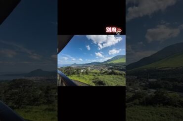 【旅ログ6】〜My trip 🇯🇵〜大分・別府の巻