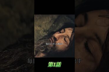 #映画解説 #映画レビュー #映画紹介 #ネタバレ解説 #人生変わる映画  #名シーン解説 #映画考察 #映画雑談  #映画の裏側  #おすすめ映画 #movie  #shorts #fyp