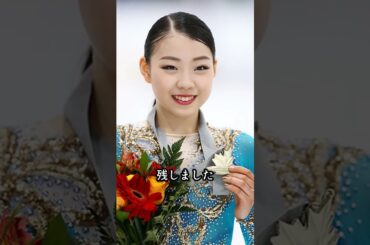 【衝撃発表】紀平梨花×西山真瑚「りかしん」結成！#フィギュアスケート #アイスダンス #紀平梨花 #西山真瑚 #りかしん #二刀流 #ショート #short #shorts