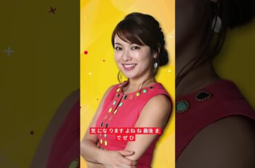 「吉田栄作、56歳で父に！内山理名が語る“命の力”に涙…2021年の結婚から初めての家族へ」 #enewsjapan #吉田栄作 #内山理名 #芸能ニュース