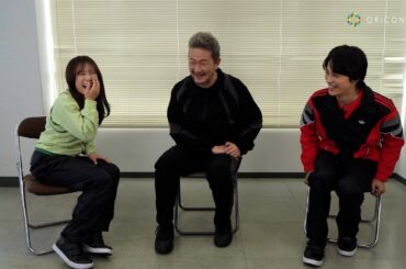 矢吹奈子、初対面の中村獅童に「子犬みたい」神尾楓珠も爆笑！？ ボートレースCM シリーズ『ボートレース だれもが躍動するスポーツ』第 10 話「ナコ vs シドウ」篇