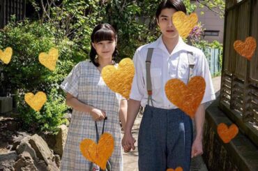 【本田響矢×芳根京子】永遠に刻まれる始まり――心が震える出会いの物語