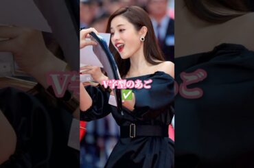 石原さとみ 韓国美基準は#石原さとみ#女優#失恋ショコラティエ#リッチマンプアウーマン