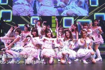 AKB48 - 重力シンパシー | 중력 심퍼시