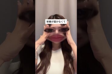 この美容液マジでおすすめです！！#PR #&meu #ニードル美容液 #毛穴ケア #アンドメウ