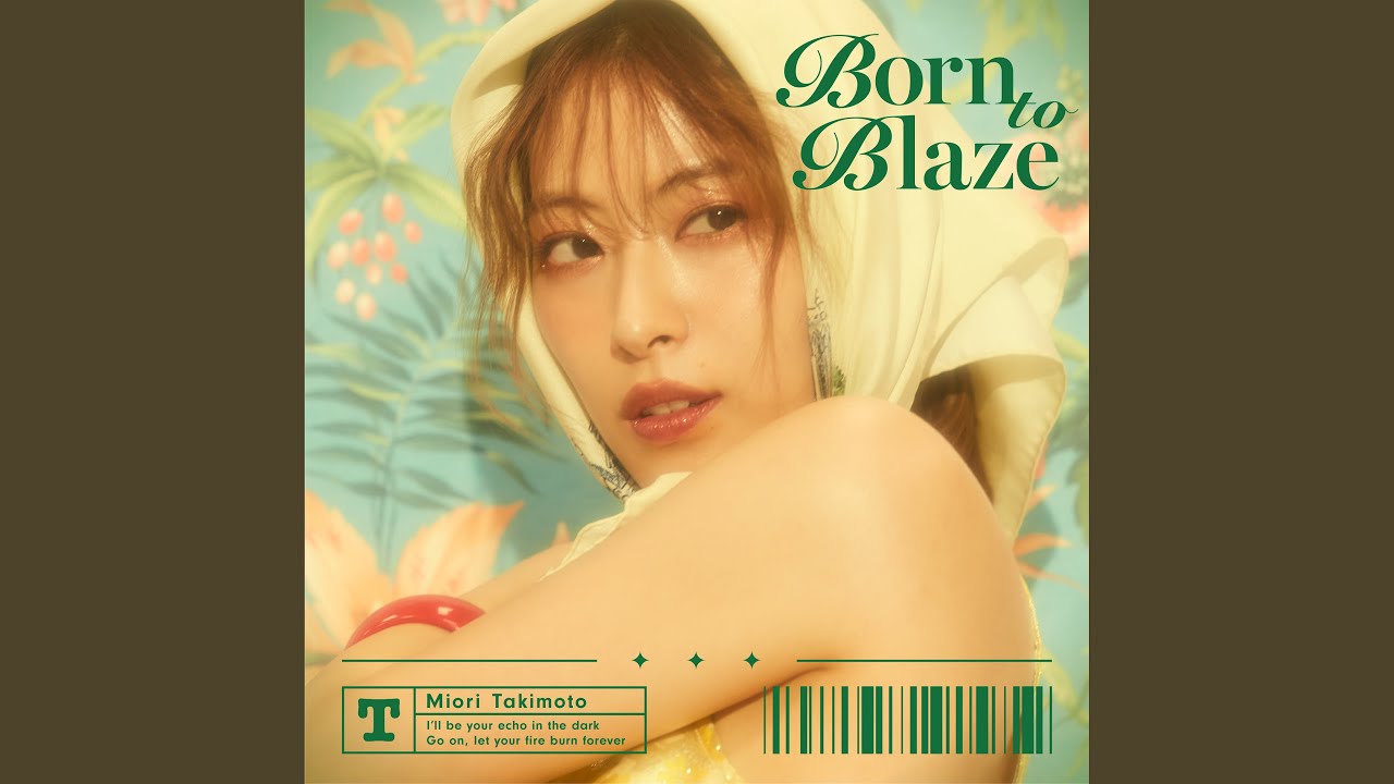 Born to Blaze Born to Blaze