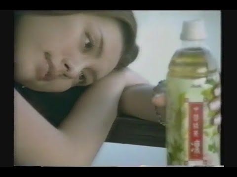 【懐かしのCM】アサヒ飲料 中国緑茶 凛【米倉涼子】