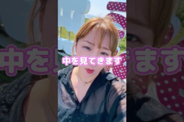 新しい道の駅→しらぬか恋問館に行ってきたよ